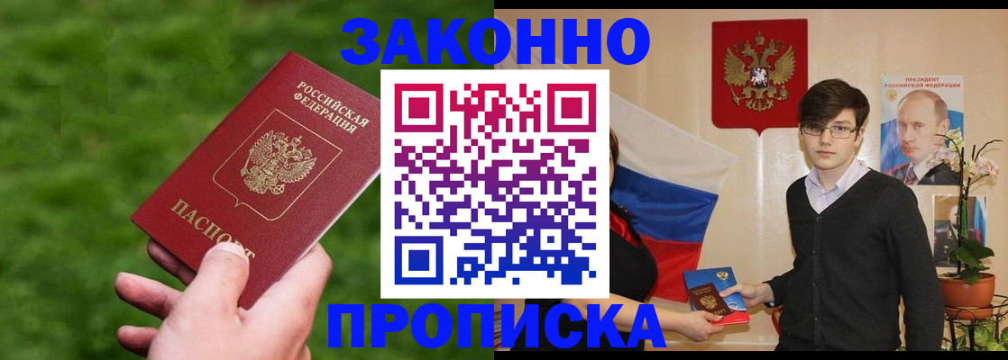 найти адрес прописки в Касли