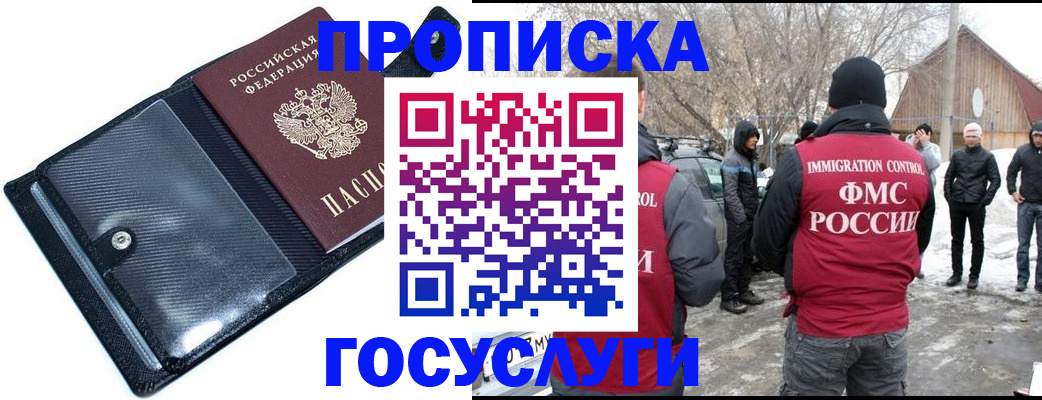 регистрация в Касли